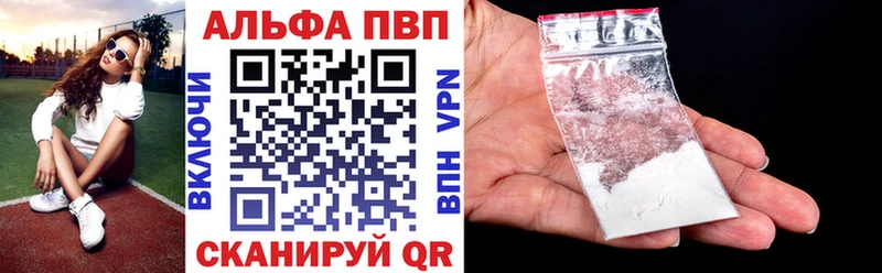 А ПВП крисы CK  Дыгулыбгей 