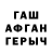 Амфетамин Розовый HAZCOM 316