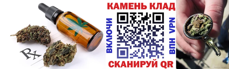 Cannafood марихуана  цены наркотик  Дыгулыбгей 