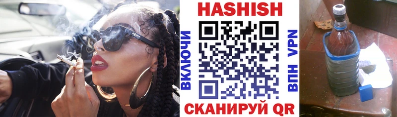 магазин Дыгулыбгей ГАШ 40% ТГК