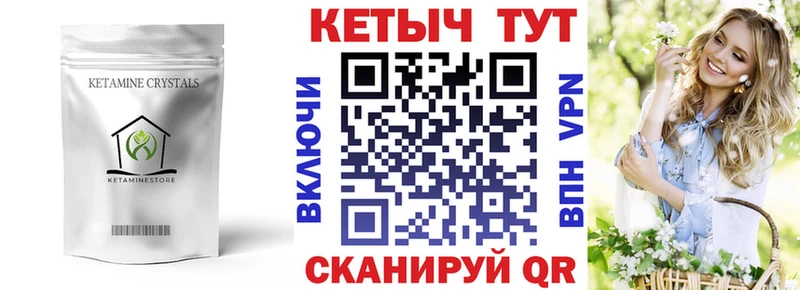 дарнет шоп  Дыгулыбгей  КЕТАМИН ketamine 