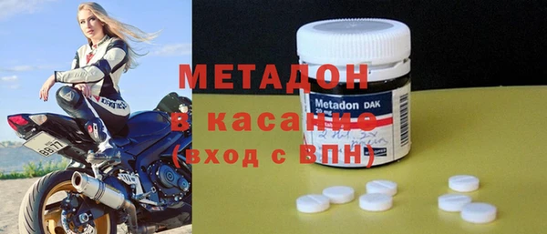 спиды Армянск