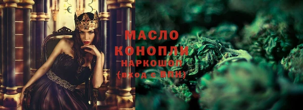 spice Балахна