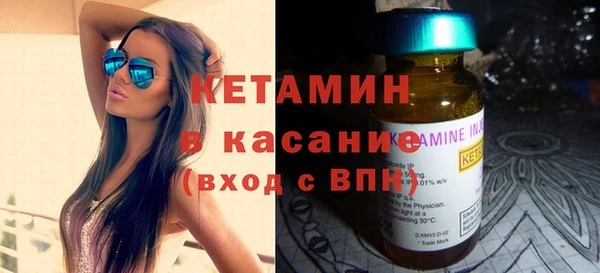 spice Балахна