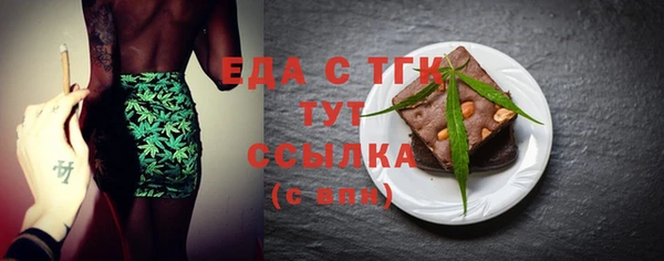 таблы Аркадак