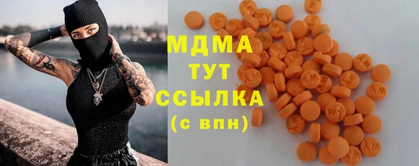 spice Балахна