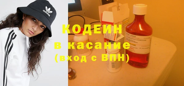 spice Балахна