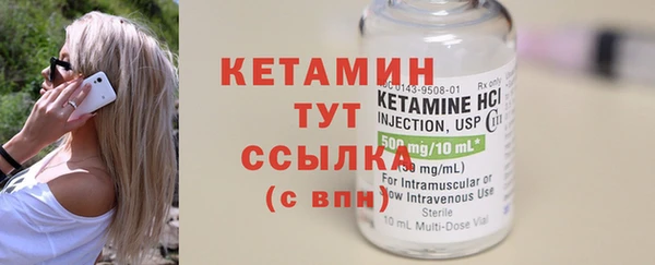 spice Балахна