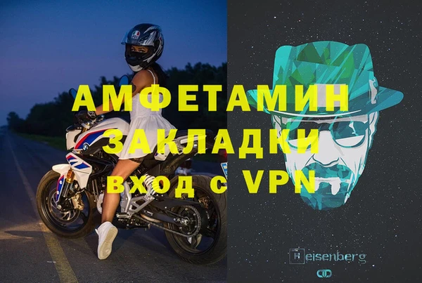 spice Балахна