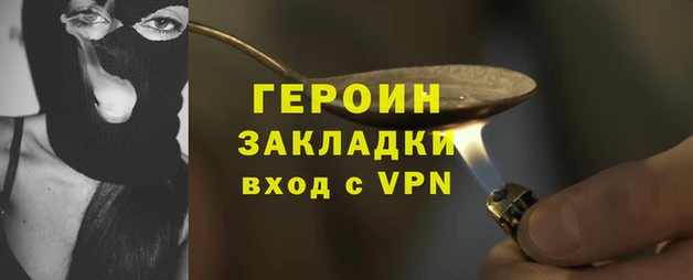 PSILOCYBIN Баксан