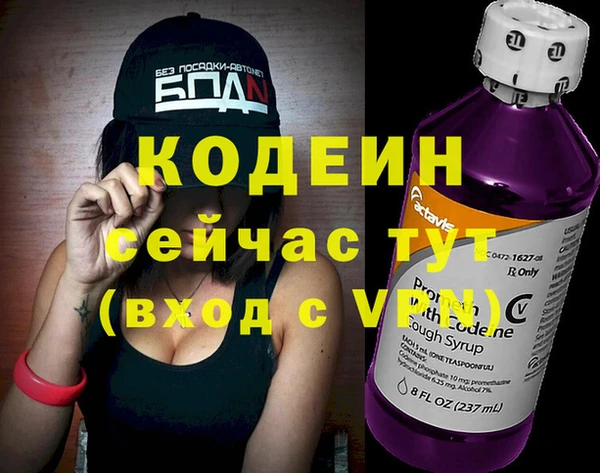 PSILOCYBIN Баксан