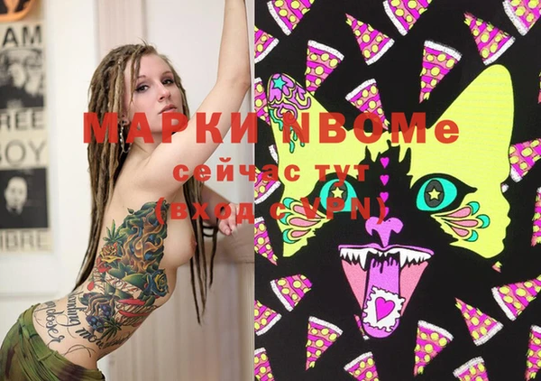 PSILOCYBIN Баксан