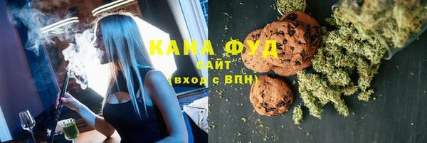 spice Балахна