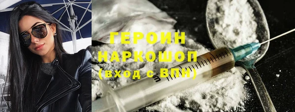 PSILOCYBIN Баксан
