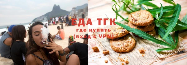 spice Балахна