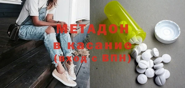 spice Балахна