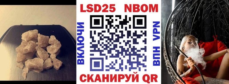 LSD-25 экстази кислота  Дыгулыбгей 
