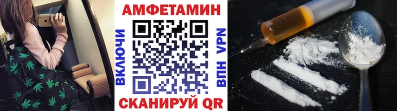 МЕТАМФЕТАМИН Декстрометамфетамин 99.9%  Дыгулыбгей 