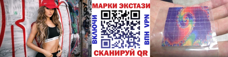 магазин продажи наркотиков  Дыгулыбгей  Наркотические марки 1500мкг 