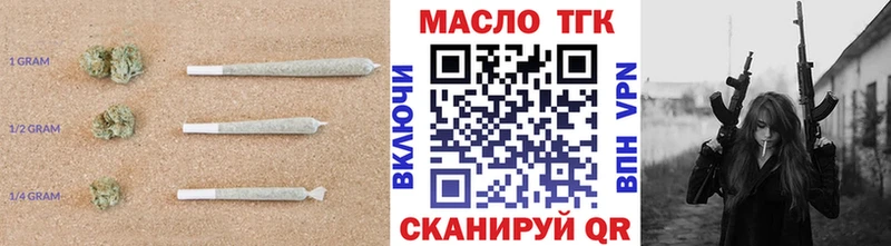 Дистиллят ТГК вейп  Дыгулыбгей 